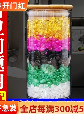 五色石水晶碎石消磁厨卫同宫厕所对厨房相邻补房屋缺角五色土摆件