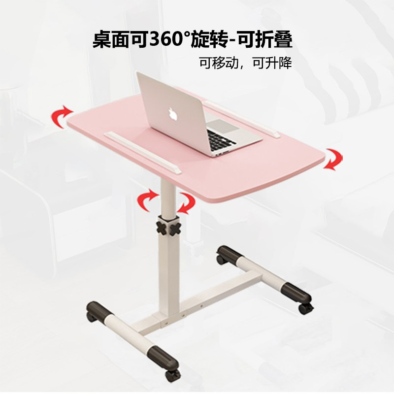 笔记本电脑桌可调节床边桌可折叠升降移动懒人书桌床上沙发小桌子