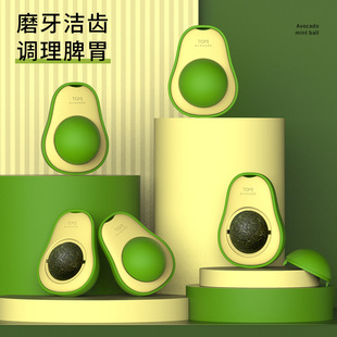 跨境逗貓玩具貓薄荷球貓咪自嗨解悶磨牙木天蓼蟲癭果寵物牛油果