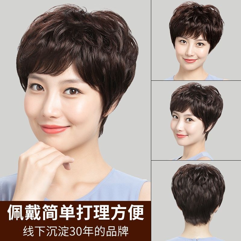 假发女短发夏季中老年妈妈款短卷发真发套真人发丝全头套女士