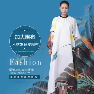 理发围布剪发理发店防静电成人家用发廊围布剪发围布不易粘发