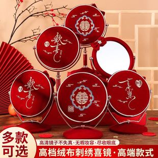 结婚陪嫁化妆镜子一对流苏红色新娘出嫁喜镜女方备婚婚庆用品大全