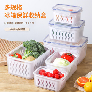 冰箱水果沥水篮保鲜盒微波炉储物透明葱蒜带盖过滤网盒密封冷藏