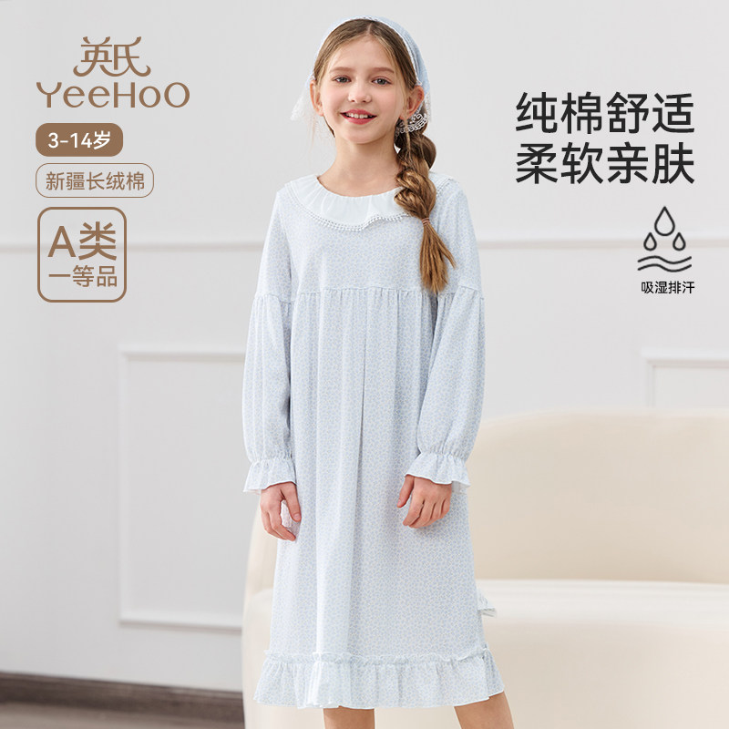 英氏纯棉儿童睡裙女童2025春秋新款小碎花长袖家居服7A睡衣连衣裙