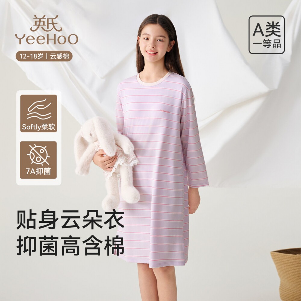 英氏女童纯棉睡裙新款长袖连衣裙