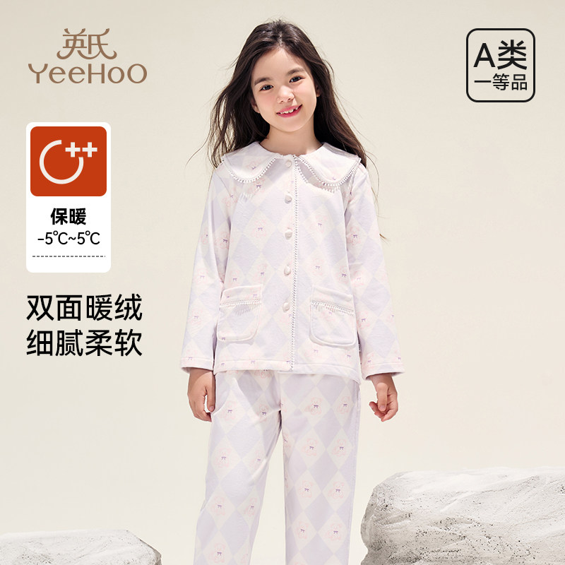英氏女孩保暖睡衣家居服澳毛绒