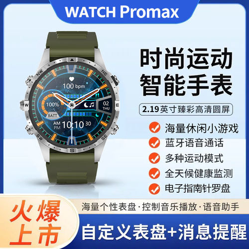 Realme真我户外旗舰watch5PRO智能手表蓝牙通话定位海拔气压心率
