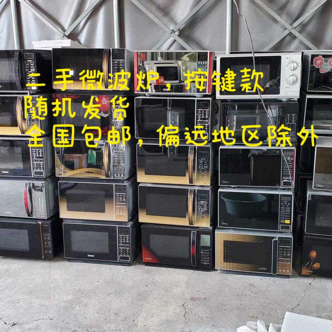 二手微波炉，成色一般，内胆有明显喷漆