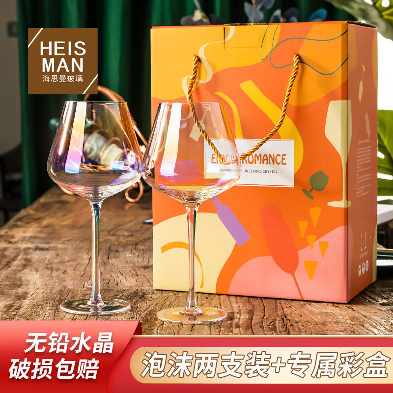 大号勃垦地红酒杯套装大肚葡萄酒杯电镀炫彩水晶脚杯彩盒礼品