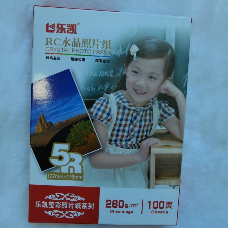 2025新款乐凯A4/A3莹彩细绒喷墨相纸260g水晶粗面打印照片纸