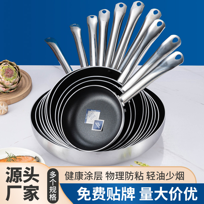 2025新品商用不粘平底煎锅特氟龙牛排锅家用煎蛋煎饼锅铝合金