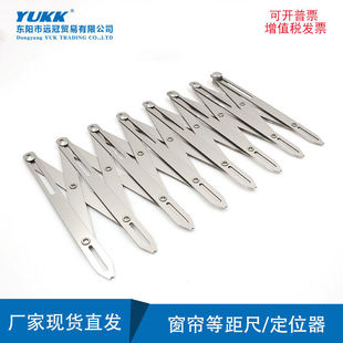 可伸缩等距尺衬衫门襟纽扣窗帘可调节点位器快速窗帘用等分器