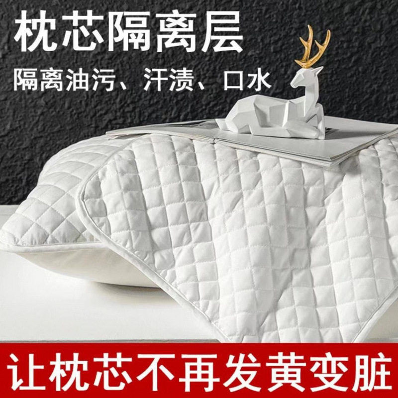 枕芯隔离层保护套半包枕套48*74cm枕套可水洗透气家用日用防污图片