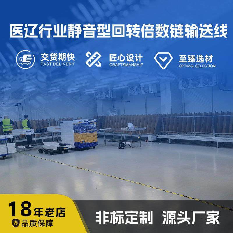 倍速链U型流水线组装装配汽车线束、托盘自动化生产线设备厂家