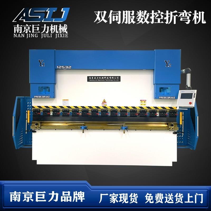 100吨3.2米液压折弯机TP10双伺服数控折弯机不锈钢板料折弯机