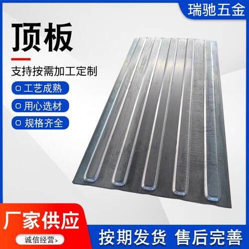 集装箱顶板瓦楞板冷板侧板前端门板镀锌货车不锈钢集装箱房板材
