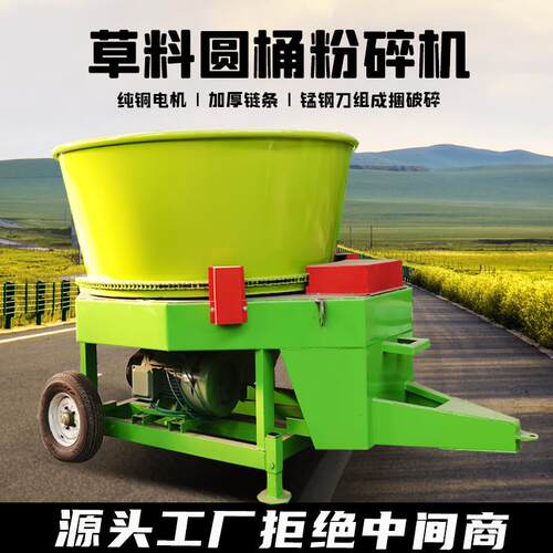130型圆盘式草秧秸秆粉碎机铲车进料黄储草捆破碎粉糠机5吨碎草机