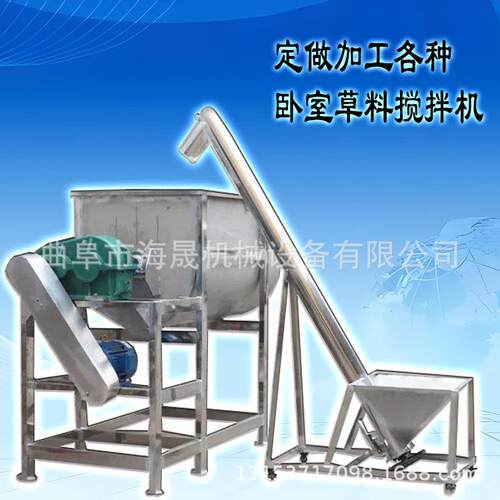 厂家粉末颗粒螺带混合机玉米淀粉不锈钢卧式螺带搅拌机
