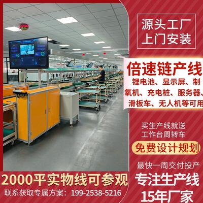 31.2寸液晶显示屏生产线42寸LED工业显示器自动装配线老化线定作