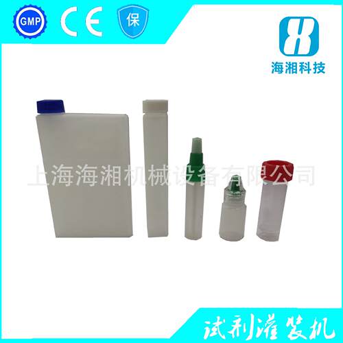 全自动体外诊断试剂灌装生产线IVD试剂灌装机水针灌装机厂家