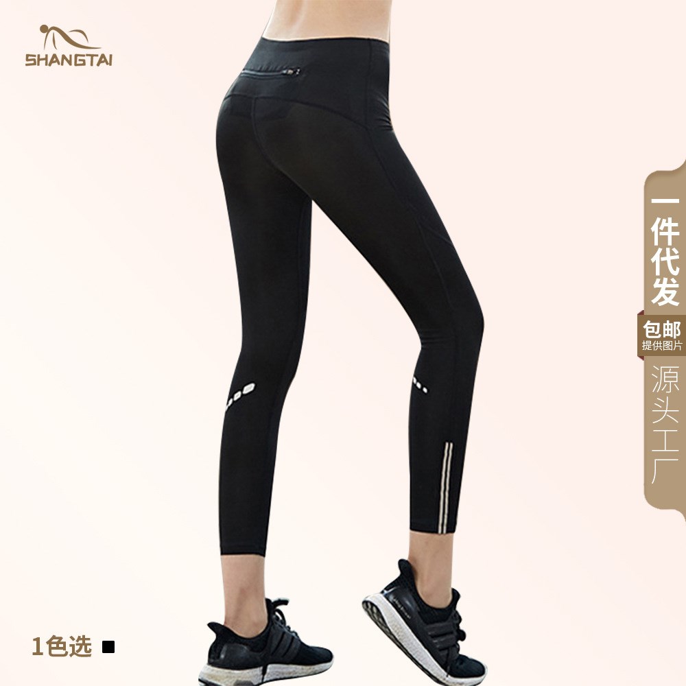 新款速干透气韩版紧身反光夜跑裤健身裤瑜伽服户外女带口袋运动裤