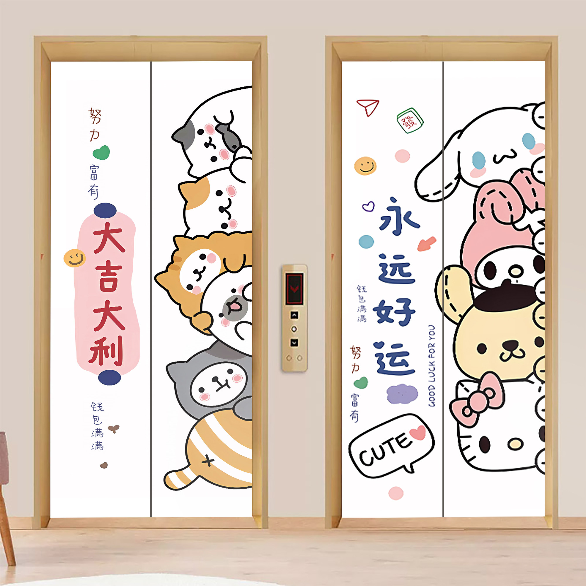 电梯门贴纸高级感美化贴壁纸一梯一户门口装饰画可爱卡通创意定制