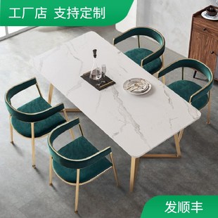 轻奢现代简约铁艺靠背餐桌椅 家商用岩板餐椅椅子圆桌长桌组合套装