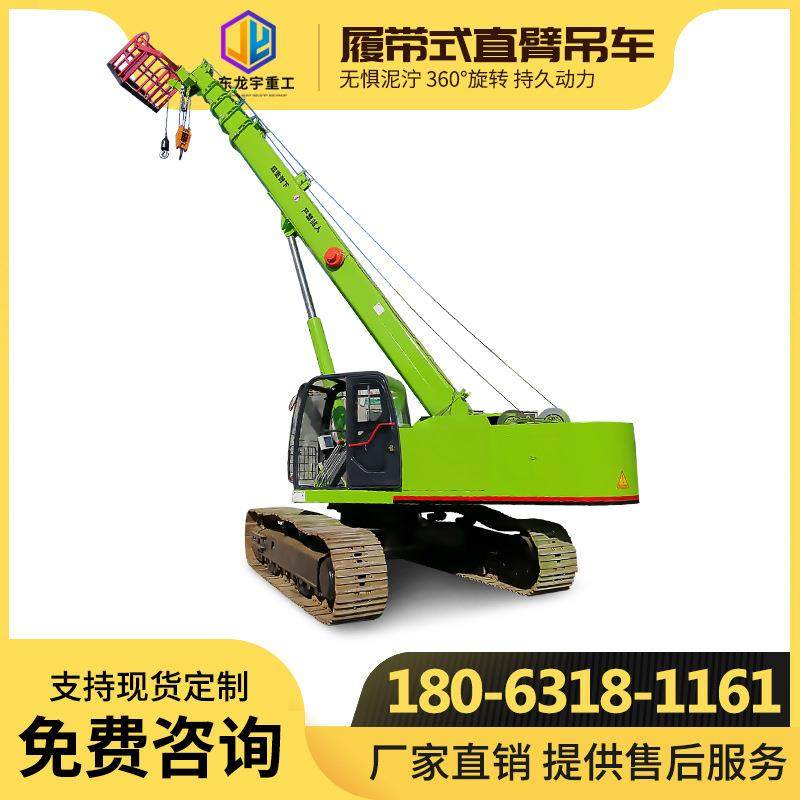 农田吊重行走履带吊车定0吨大马力双勾履带吊车起重机加装吊篮,搬运/仓储/物流设备,其他起重搬运设备,淘宝优惠券,粉丝福利购,淘宝优惠卷