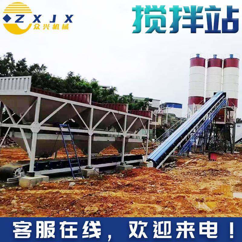 商砼站搅拌机混凝土搅拌站机械设备储存罐搅拌水稳层免基础搅拌站,五金/工具,工程/建筑机械,淘宝优惠券,粉丝福利购,淘宝优惠卷