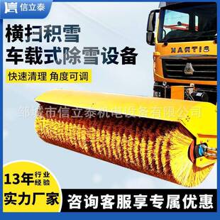 车载雪刷雪铲可拆卸皮卡洒水车市政环卫道路大型除雪机铲雪板