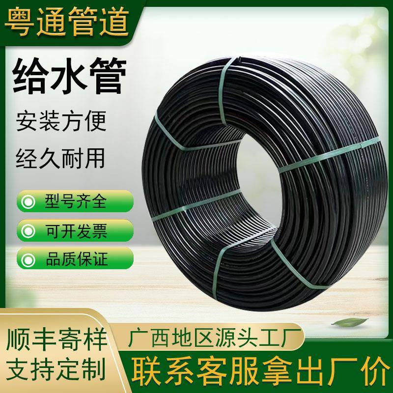 pe穿线管32路灯地埋穿线管20三相电缆线管40/50电线家用电缆套管