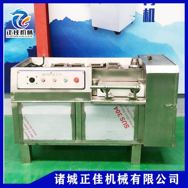 商用鲜肉切丁机设备全自动鸡胸肉切丁机熟肉冷鲜肉切丁设备,清洗/食品/商业设备,其他食品加工设备,淘宝优惠券,粉丝福利购,淘宝优惠卷