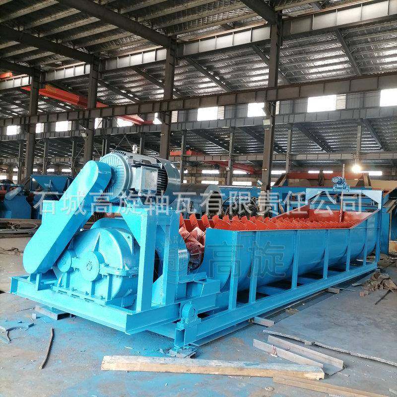 大型双轴螺旋洗石机鹅卵石刀片式擦洗槽式洗矿机矿石打散打碎机,机械设备,矿山专用设备,淘宝优惠券,粉丝福利购,淘宝优惠卷