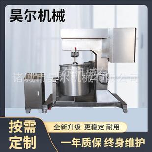 立式肉丸打浆机猪肉牛肉变频调速打浆机肉制品打泥机肉丸打浆