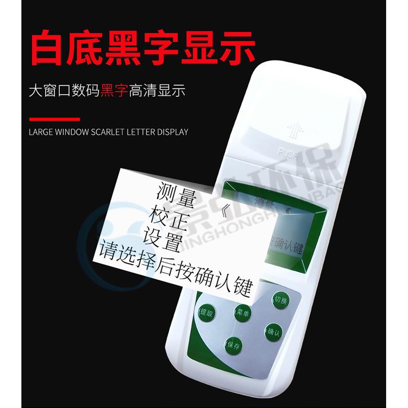 铂钴色度仪生活污水处理厂用台式水厂水质色度测定仪色度分析仪