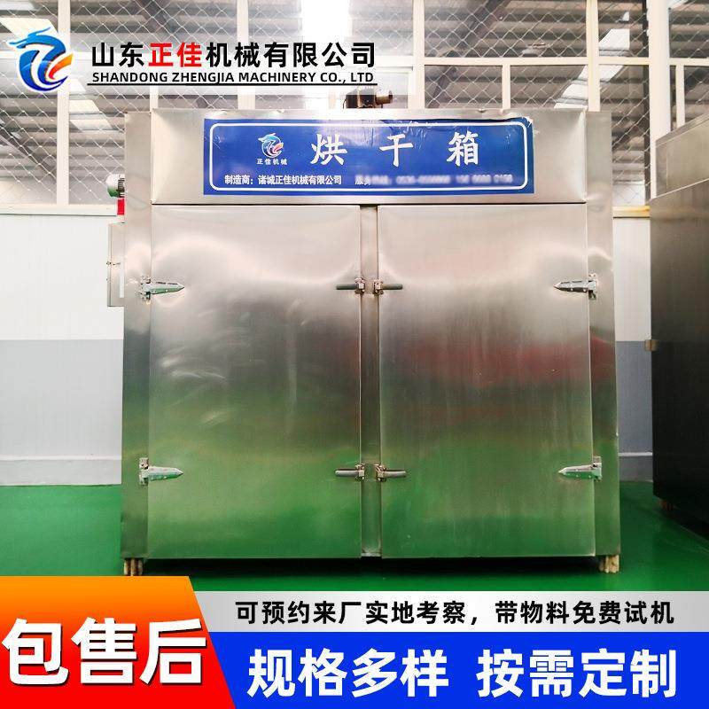 厂家供应热风循环烘箱全自动宠物食品烘干箱空气能食品烘干设备,清洗/食品/商业设备,其他食品加工设备,淘宝优惠券,粉丝福利购,淘宝优惠卷