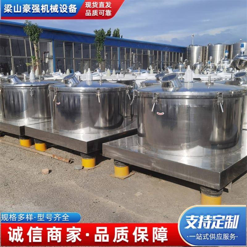 供应不锈钢平板离心机1250型固液分离刮刀离心机