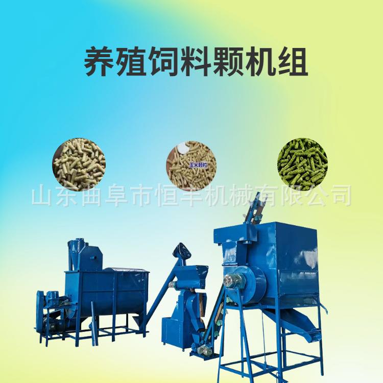 内蒙古供应苜蓿草粉做饲料颗粒的机器多少钱一套兔子羊饲料机