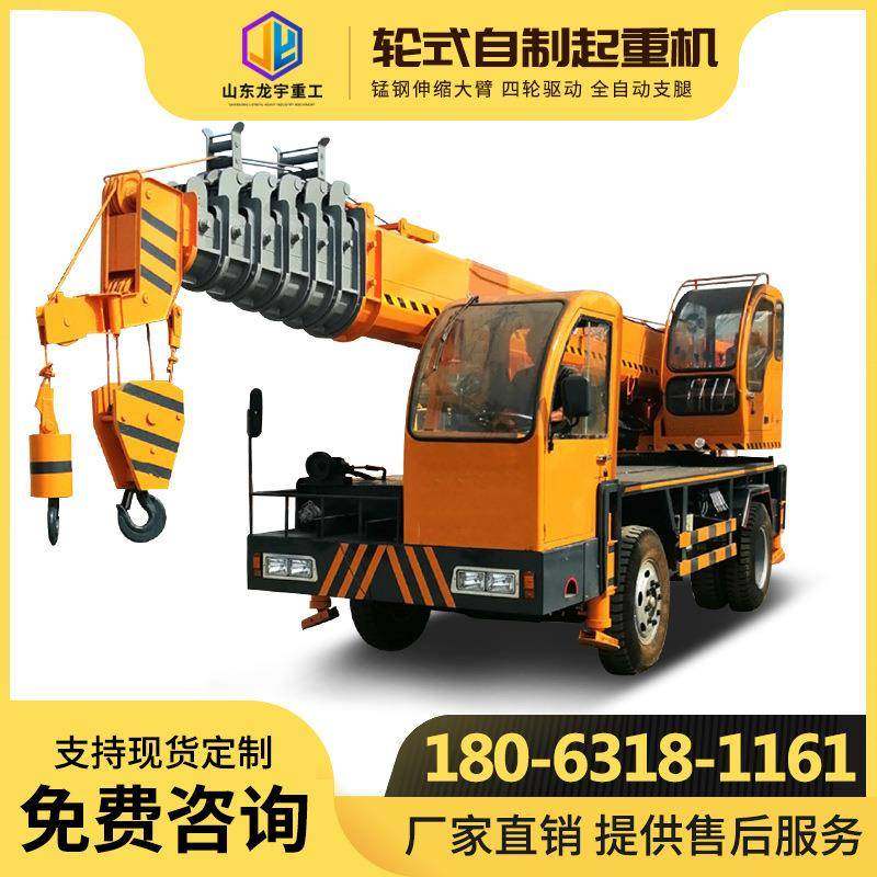 自制四驱伸缩底盘吊车6吨25吨液压伸缩臂油电两用农村建房起重机,搬运/仓储/物流设备,其他起重搬运设备,淘宝优惠券,粉丝福利购,淘宝优惠卷