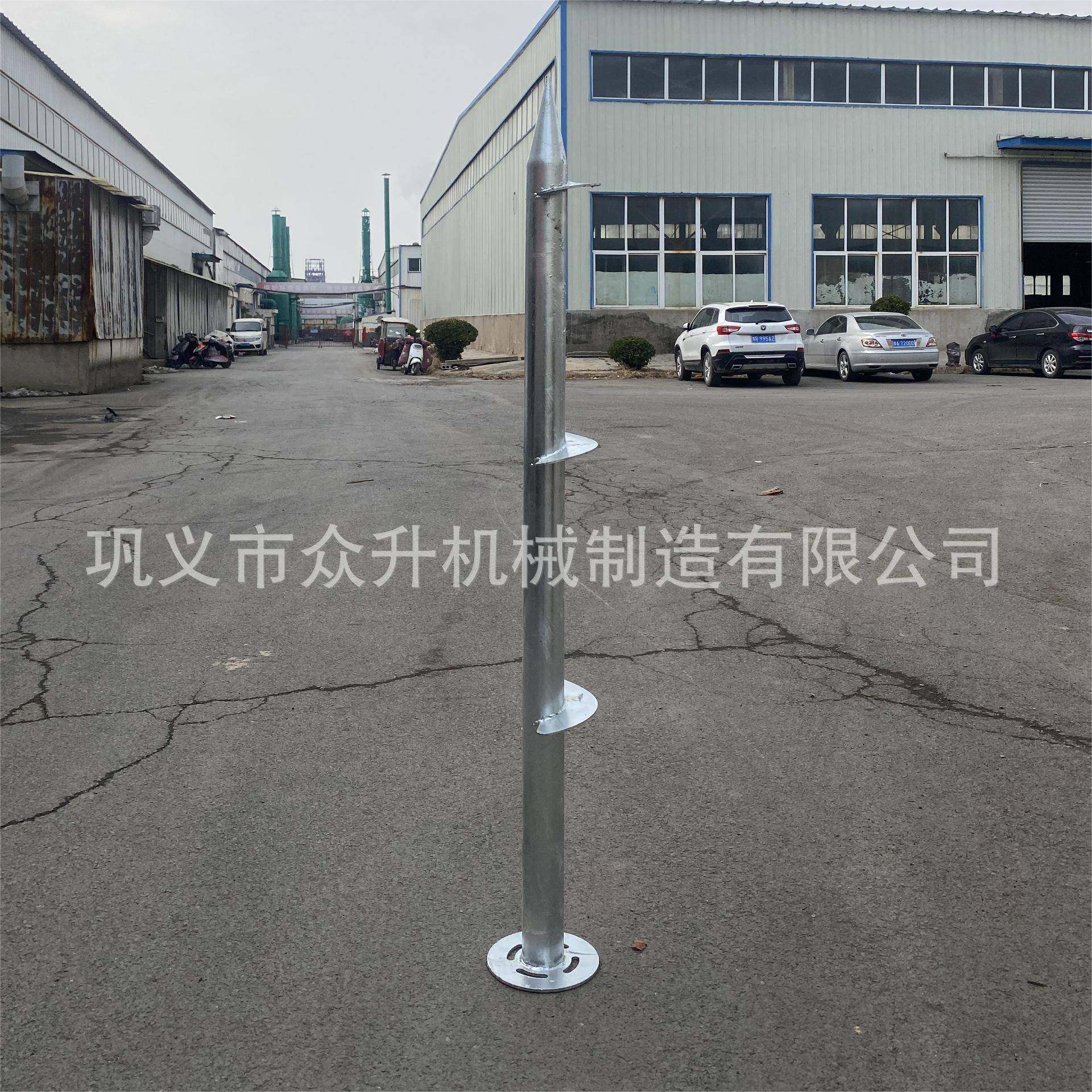 光伏螺旋地桩履带款潜孔钻杆热镀锌地桩预埋水泥灌注桩生产厂家,搬运/仓储/物流设备,其他起重搬运设备,淘宝优惠券,粉丝福利购,淘宝优惠卷