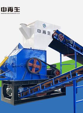 厂家加工定制SC-1280型废铝破碎机废铝粉碎机量尺定做