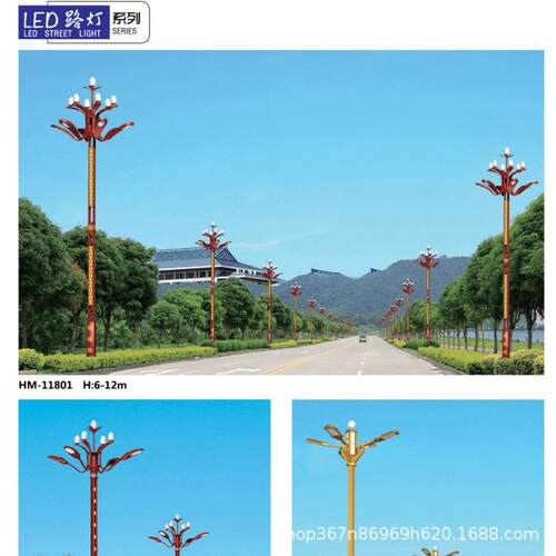 万和户外庭院灯景观灯公园小区别墅防水方形灯LED路灯大型玉兰灯
