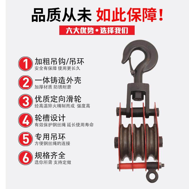 多轮起重滑车源头工厂直销国标单轮多轮吊钩吊环式铸钢起重滑车,搬运/仓储/物流设备,其他起重搬运设备,淘宝优惠券,粉丝福利购,淘宝优惠卷