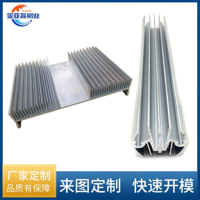 厂家挤压加工氧化铝合金散热器铝型材 高密齿梳子型散热片CNC加工