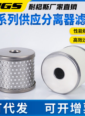 主路过滤器微雾分离器滤芯AFF/AMF/AMH/AMG-EL150/250/350/450