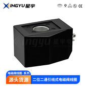 AB310 AB510 SB055 SB054 AB410 SB260 二位二通电磁阀线圈引线式