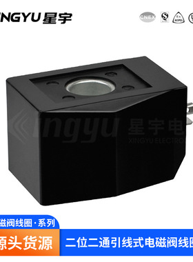 SB054/AB310 SB055/AB410 SB260/AB510 二位二通电磁阀线圈引线式