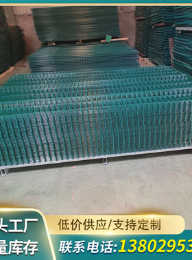 墨绿色桃型柱护栏网体育场围栏网高速公路学校护栏网防护林隔离网