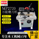 MF2720多功能磨刀机刨刀磨机镂刀磨机锯片研磨机成形刀磨机研磨机