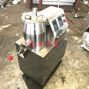 小型高速混合机 5升 10L 实验室用高速搅拌机设备快速混料机设备